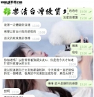 【新竹客評】蕾蕾-皮膚柔滑細緻 小洞洞很會夾