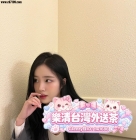 💌 溫柔秘書💌樂清北部推薦