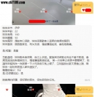 【雙北客評】伊伊-服務態度佳，有女友感，情緒價值給滿，會抱抱撒嬌。