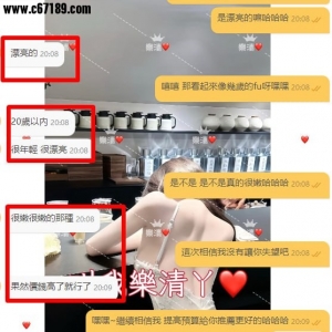 【高雄客評】奶姬-#結束直呼👉🏻很漂亮，果然價錢高就有了😊