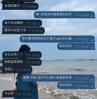 【台南蘇比客評】很好聊 也非常開心 妹妹也很貼心