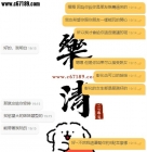 【彰化客評】凱西-含著可樂進行吹奏 整個舒服