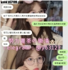 【雙北客評】艾比-很瘦 奶尺寸也剛剛好 看背後線條真的好看 很色😌屁屁也很翹 可愛