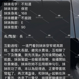 【隱藏妹】謝謝大大每次一看到樂清推薦就立馬喬時間出來嘗試 結果一次比一次還滿意👍