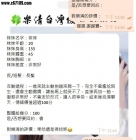 【雙北客評】菲菲-見到妹妹直呼▶️有夠正 我要兩節👍