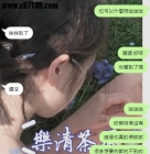 【雙北客評】糖淇-摸摸挑逗跟親吻，吹、吸、含、舔都不錯