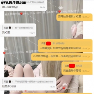 【高雄客評】奶姬-信任就是好辦事 樂清推啥就約啥 直接收穫滿意👍👍👍