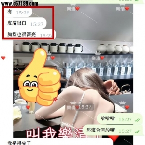 【高雄客評】點點-小清新、清楚系、鄰家女孩感，系上小美女的顏值