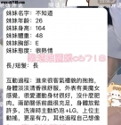 【高雄客評】陽曦-外表有美魔女感覺 很愛運動身材很好