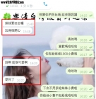 【雙北客評】恩慧-#結束：玩的很開心，妹妹很可愛，愛死了😍