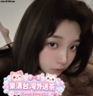 💌 溫柔氣質秘書💌樂清中部推薦