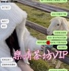 【隱藏妹】見到妹妹的第一眼▶️看到了 很正👍