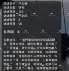 【隱藏妹】謝謝大大每次一看到樂清推薦就立馬喬時間出來嘗試 結果一次比一次還滿意👍