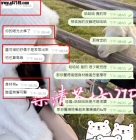 【雙北客評】菲菲-#約完直呼：加老點名單吧  真的超級讚的一個妹妹嘿嘿