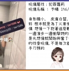 🎉全程無套學生妹來襲了🎉北部推薦