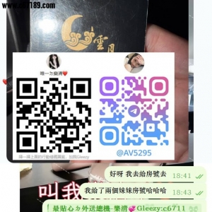 【台中客評】香緹-舔奶頭的時候手還會輕輕撫摸弟弟