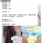 【雙北客評】涵涵-果然是大魔王技術真的非常好