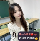 ⭐清純女大初兼⭐南部推薦