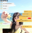 【高雄客評】水蜜桃-20歲出頭很年輕真的太厲害了有點吃不消👍🏻