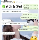 【高雄客評】津津-#見到妹妹：直接滿意拿下了  #約完直呼：服務不錯好聊天