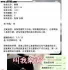 【高雄客評】晴晴-蠻不錯的👍🏻長得也不錯，也蠻好聊天的，服務也很好不會趕進度😊