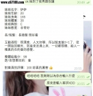 【雙北客評】伊伊-一切都很棒 給人一種真的在約會的感覺