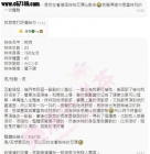 【高雄客評】婉婉-比例很好 胸型是好看的水滴奶