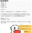 【高雄客評】婉婉-真的漂亮 我好幸運 是我喜歡的模樣