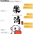 【雙北客評】隱藏妹-給滿分不過分