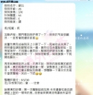 【台南客評】蘇比-妹妹很敏感 稍微撫摸一下就開始顫抖