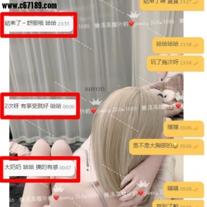 【台中客評】潔希-很舒服哦~身材不錯 肉肉都長在該長的地方,臉蛋漂亮,還有奶香
