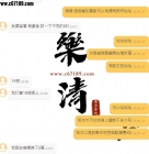 【雙北客評】小Q-口技跟手都很靈活很會用