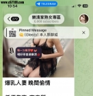 【隱藏妹妹】回約再多次都回約不膩的人妻❤️