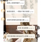 【雙北客評】艾比-速度又快又優質見到妹妹直呼：  很幼齒哈哈哈結束直接加入回約名單