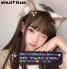 #台中  🍀 微米 157 C 22歲
