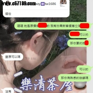 【台中客評】辰辰-技術很好也會在我不知道該怎麼做的時候引導我