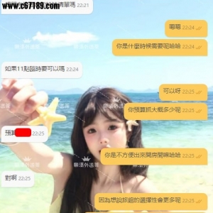 【台中客評】尤娜-妹妹都很有耐心每分每秒都沒有浪費