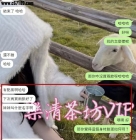 【高雄客評】恩慈-結束後說👉還不錯,臉蛋是我喜歡的類型