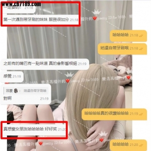 【雙北客評】菲菲-照舊直接交給樂清安排 結果當然是很開心啦😘