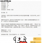 【雙北客評】果果-<嬌小界的天花板>