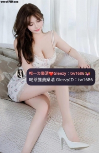 台中8000櫻涵 167.48.D+.25歲 舞蹈老師 最近十分寂寞正尋求強勢男性來滿足她的慾望