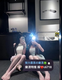 🟢 內衣模特雙飛3p  ➡️❣️ 雙飛是什麽？ 💖 #心動價40000