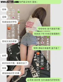 必須給妹紙好評的好吧 #今日好評+1