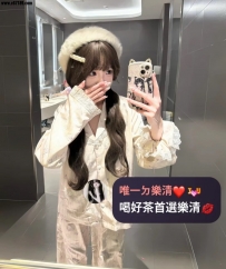 #台中📝小蘭 155.B.18.45kg    活潑可愛 小魔女風格 身材小巧性感