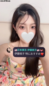 ⭐名前：桜乃  ⭐情報：164cm｜Fcup｜50kg｜24歲  ⭐価格：34000