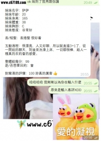 【雙北客評】伊伊-一切都很棒 給人一種真的在約會的感覺