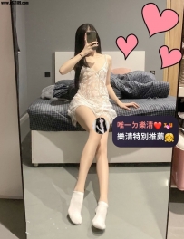 #台中📝貓咪 166/46/B-22歲  高挑氣質 長腿皮膚白嫩