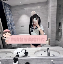 ⭐清純“蘿莉妹”犯罪系列⭐北部推薦
