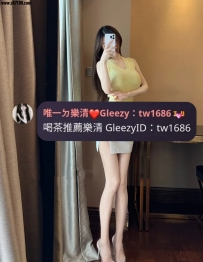 ➡️資訊：維意 172cm E奶 25歲  ➡️職業：現役空姐
