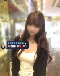 #雙北📝可芯163/C/48/27歲  愛被調教、愛被玩弄，各種姿勢隨你擺佈